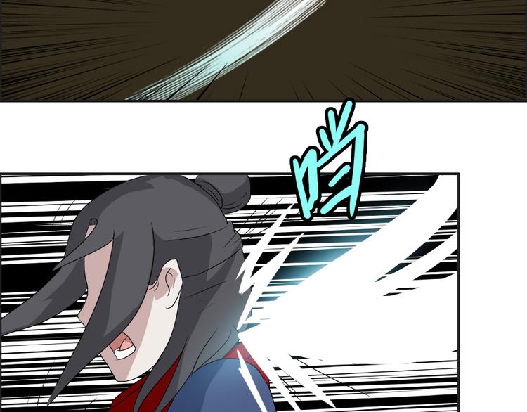 《幻影木兰》第20章 第7页
