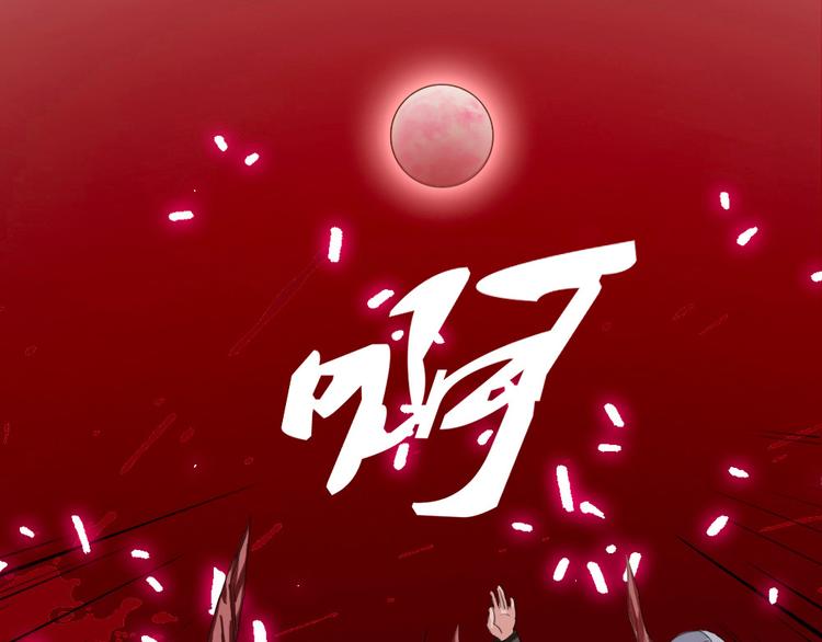 《幻影木兰》第1至19章 第20页