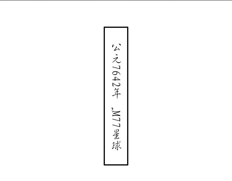 《幻影木兰》第1至19章 第25页