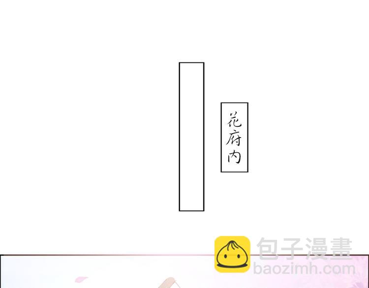 《幻影木兰》第1至19章 第48页