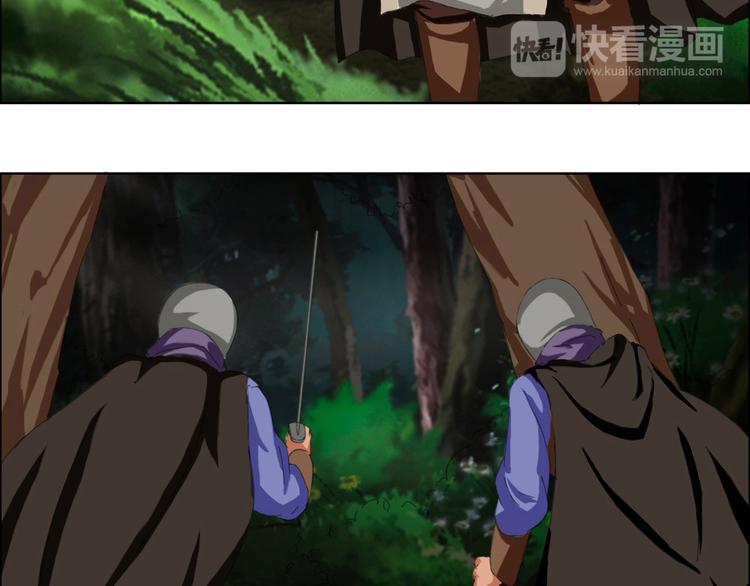 《幻影木兰》第1至19章 第9页