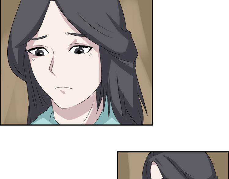 《幻影木兰》第25章 第6页