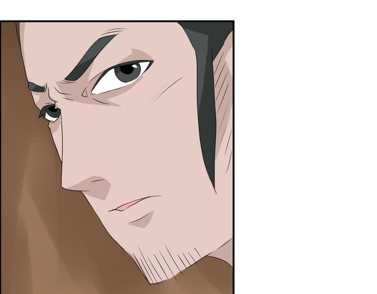 《幻影木兰》第26章 第10页