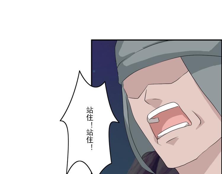 《幻影木兰》第26章 第16页