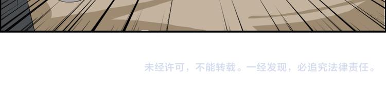 《幻影木兰》第26章 第21页
