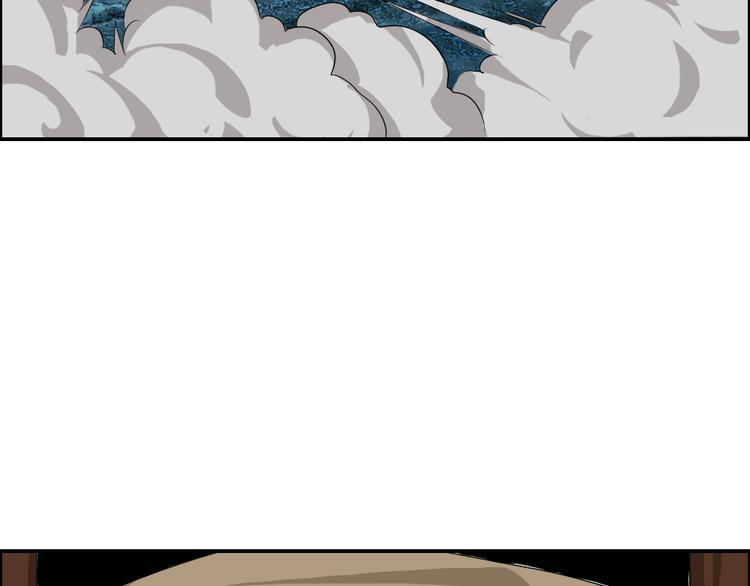 《幻影木兰》第26章 第8页