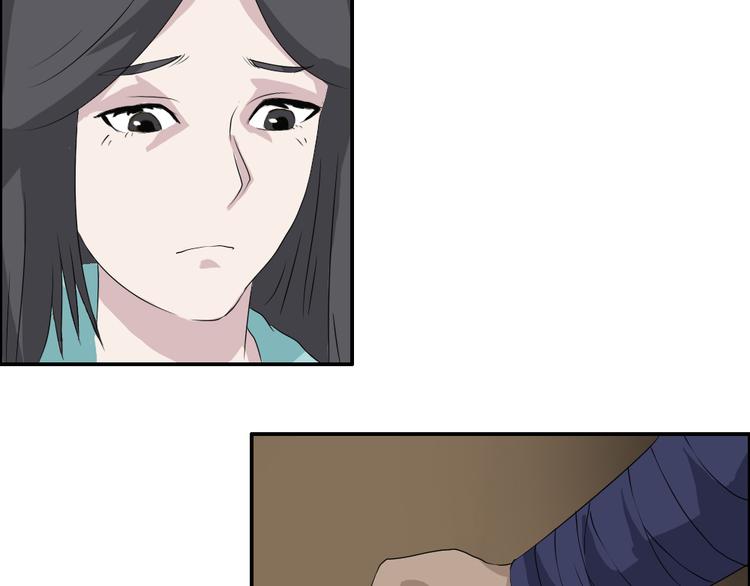《幻影木兰》第24章 第13页
