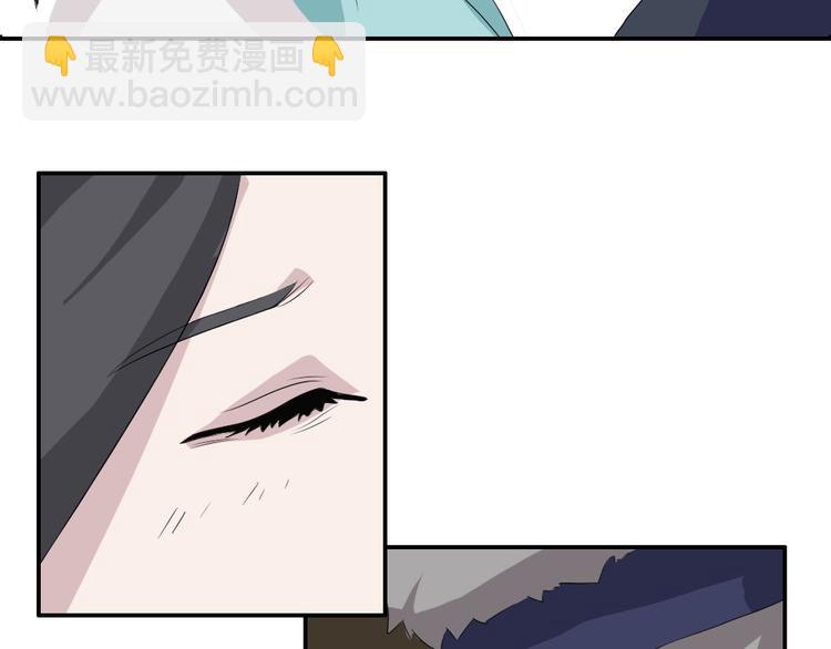 《幻影木兰》第24章 第18页
