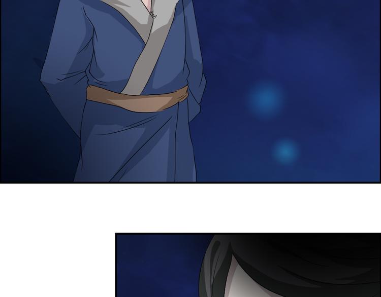 《幻影木兰》第23章 第10页