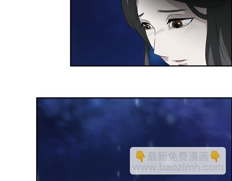 《幻影木兰》第23章 第11页