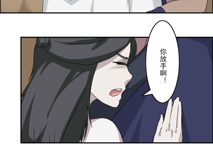 《幻影木兰》第23章 第22页