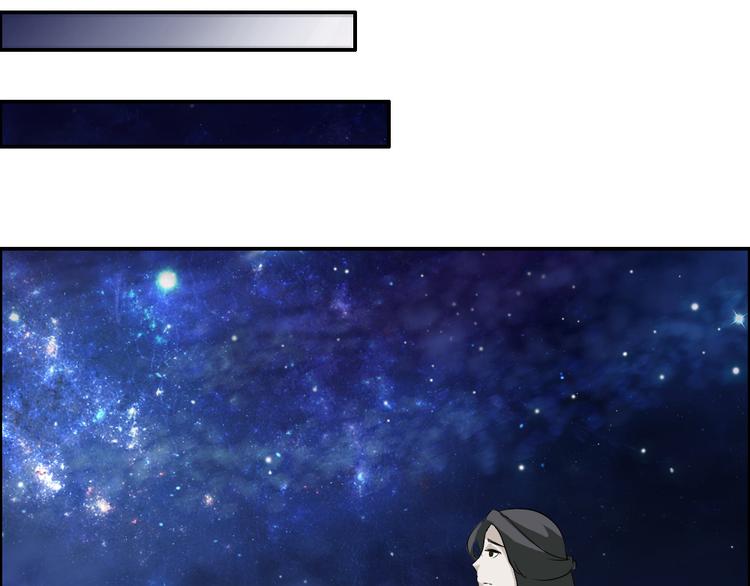 《幻影木兰》第23章 第7页