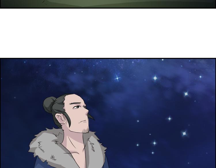 《幻影木兰》第23章 第9页