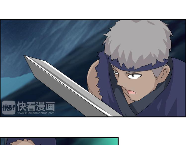 《幻影木兰》第29章 第4页