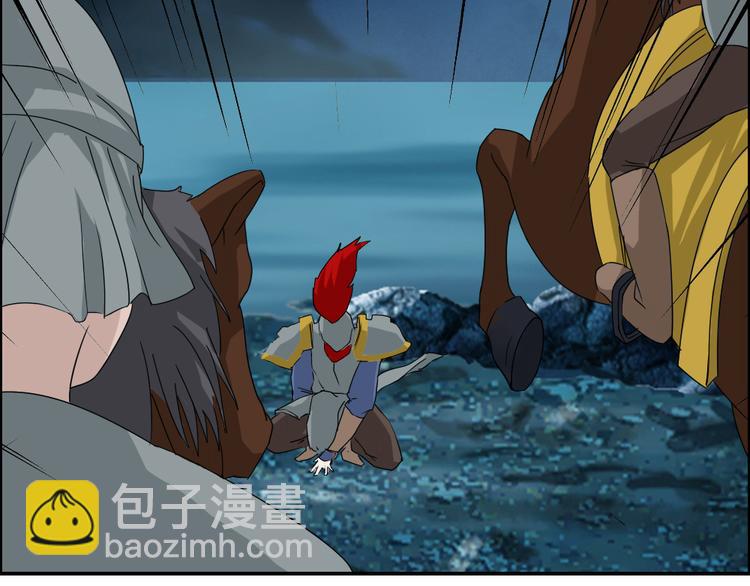《幻影木兰》第29章 第8页