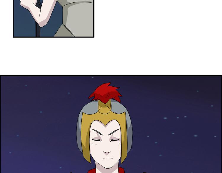 《幻影木兰》第27章 第11页