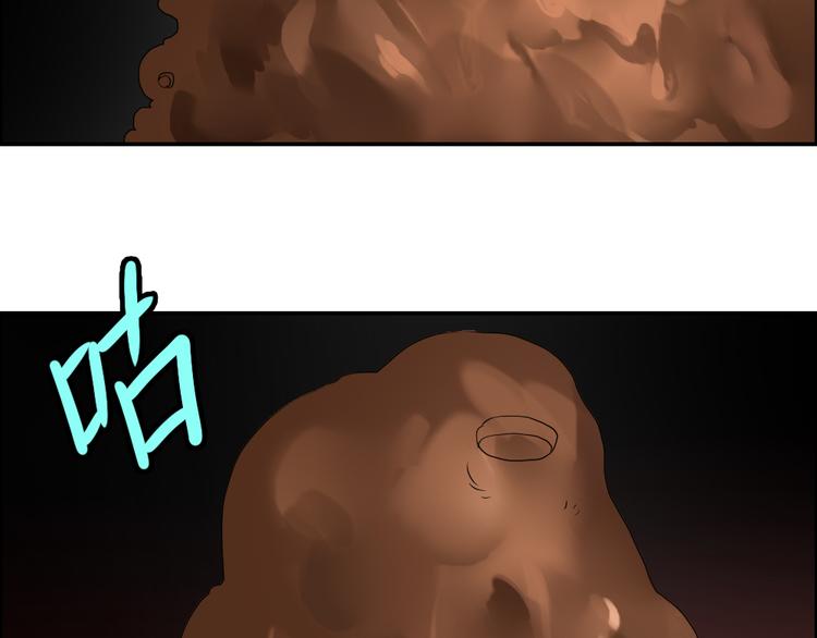《幻影木兰》第27章 第14页
