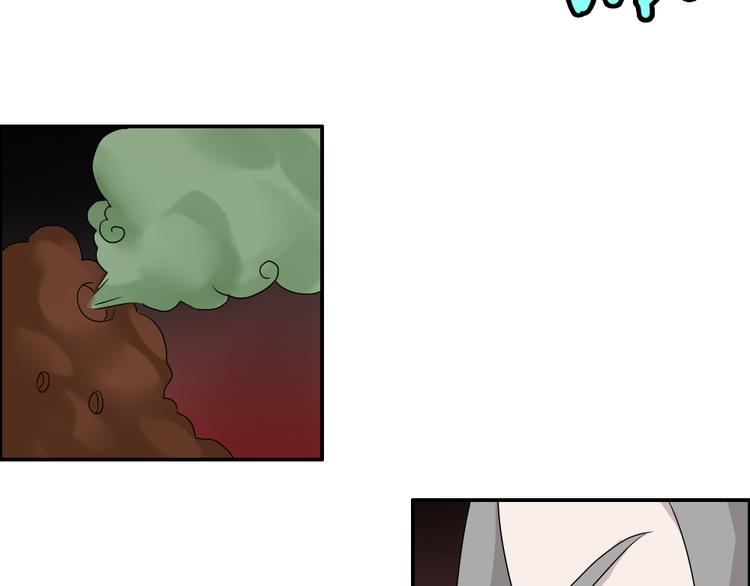 《幻影木兰》第27章 第16页