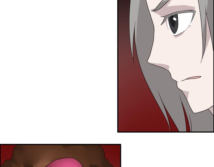 《幻影木兰》第27章 第17页