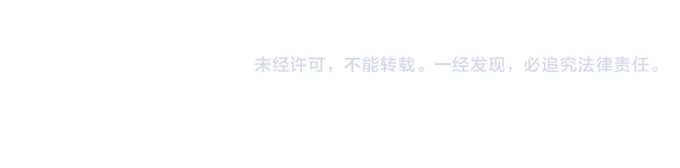 《幻影木兰》第27章 第21页