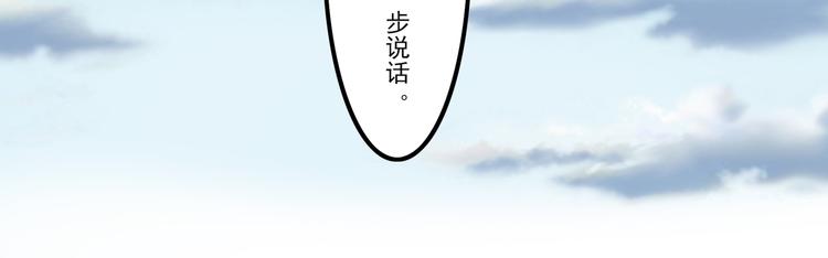《幻影木兰》第31章 第17页