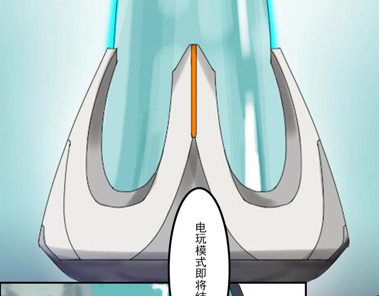 《幻影木兰》第31章 第2页