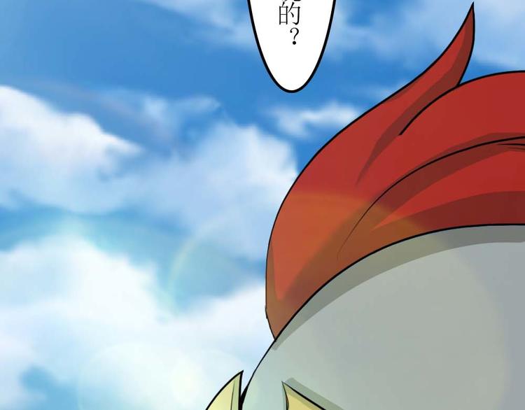 《幻影木兰》第33章 第15页