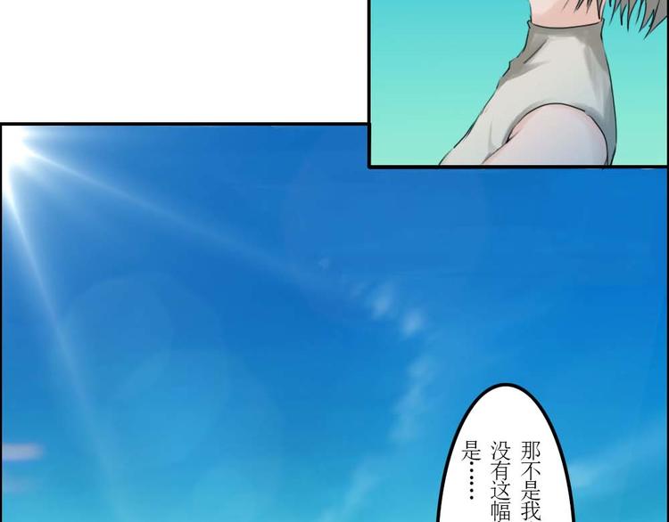 《幻影木兰》第35章 第17页