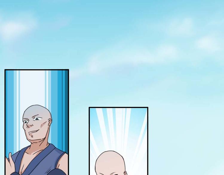 《幻影木兰》第35章 第23页
