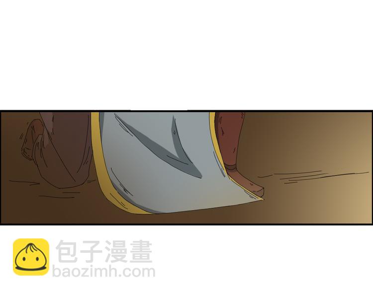 《幻影木兰》第39章 第16页