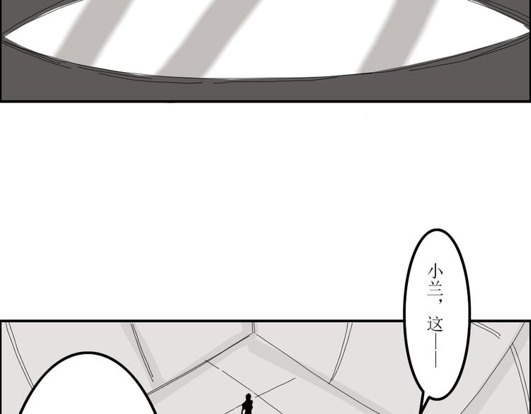 《幻影木兰》第39章 第25页