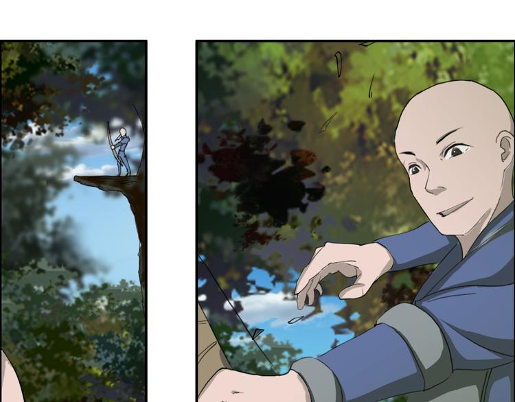 《幻影木兰》第37章 第12页