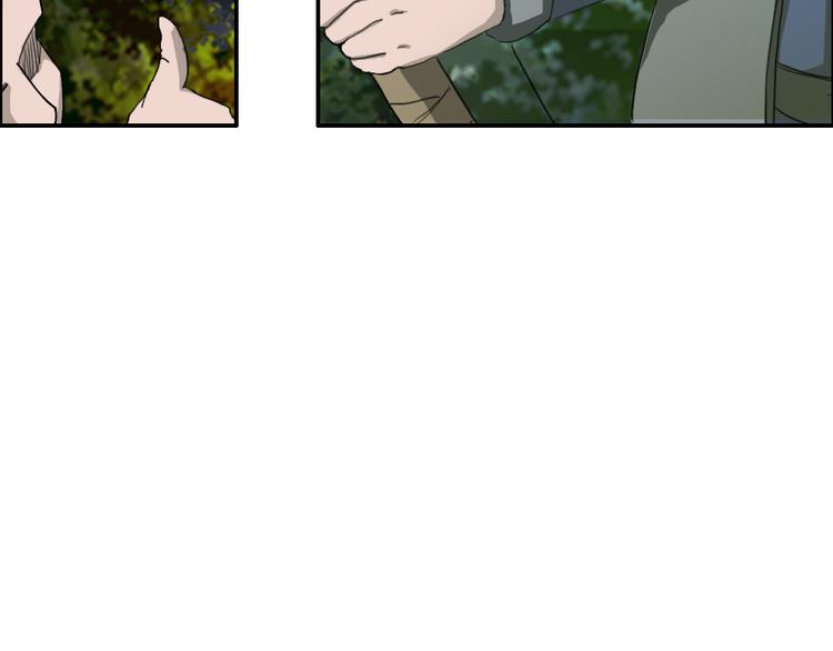 《幻影木兰》第37章 第13页