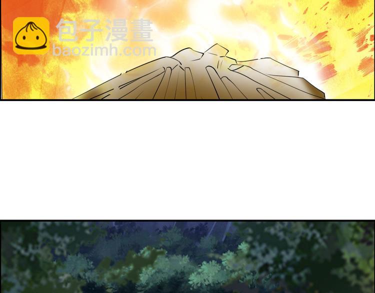 《幻影木兰》第37章 第15页