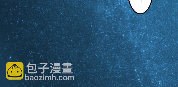《幻影木兰》第37章 第26页
