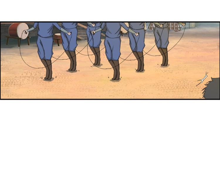 《幻影木兰》第37章 第6页