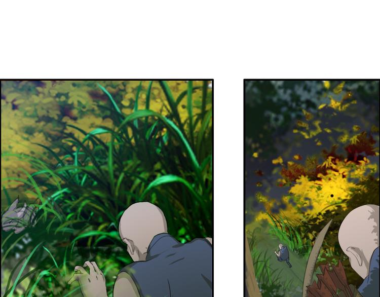 《幻影木兰》第37章 第8页