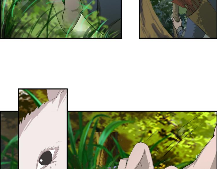 《幻影木兰》第37章 第9页