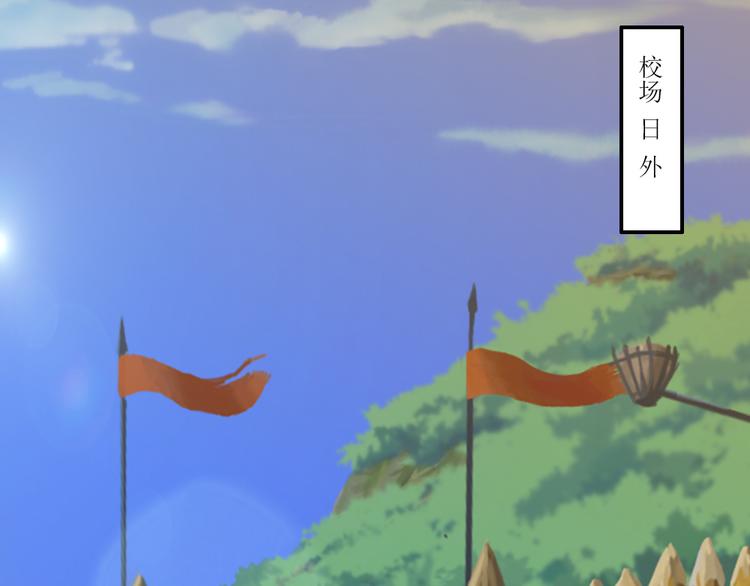 《幻影木兰》第36章 第1页