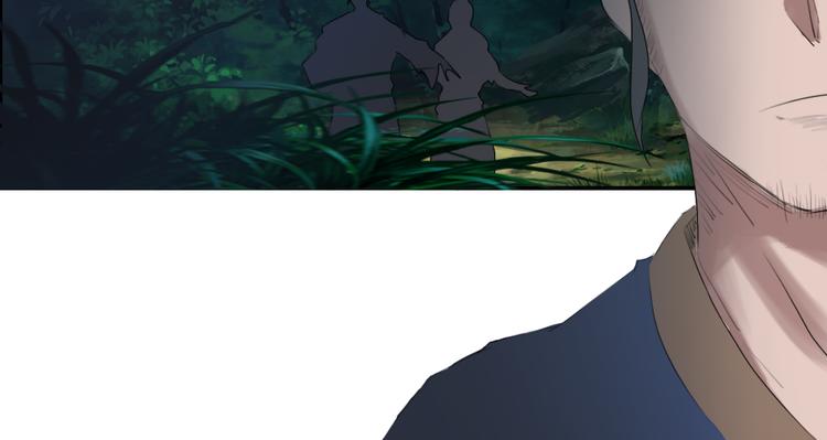 《幻影木兰》第36章 第22页