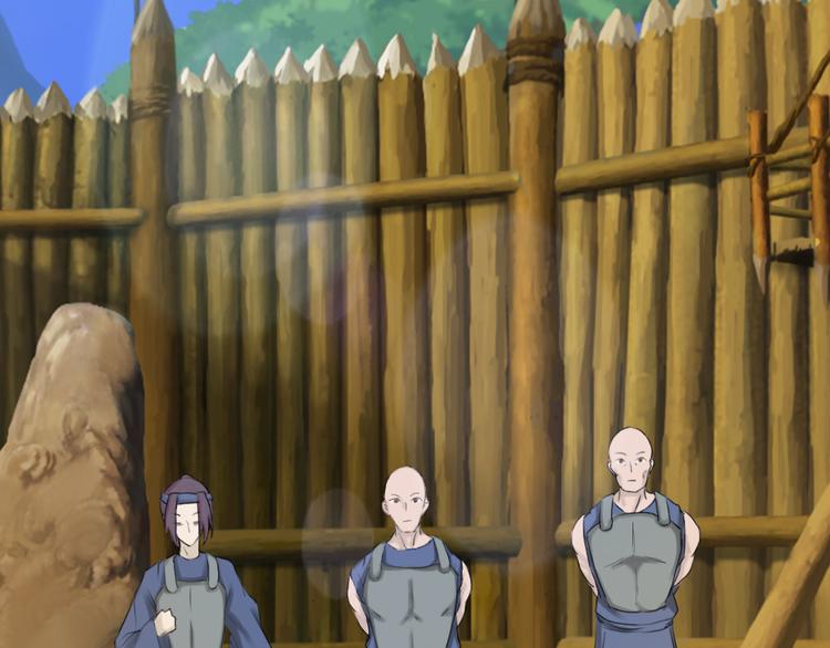 《幻影木兰》第36章 第2页