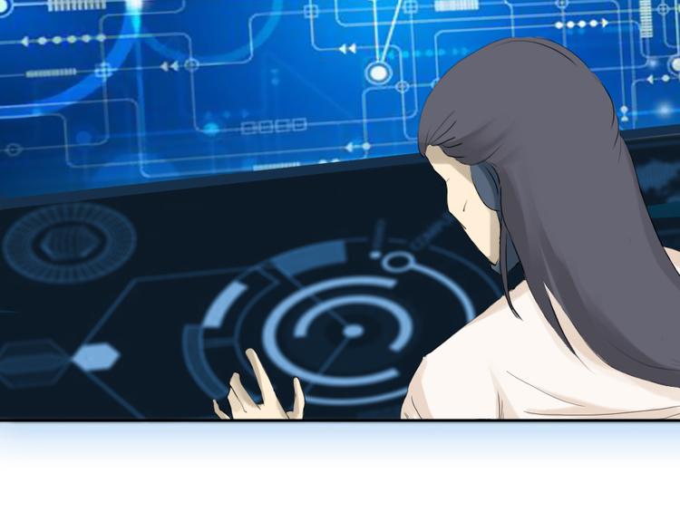 《幻影木兰》第36章 第6页