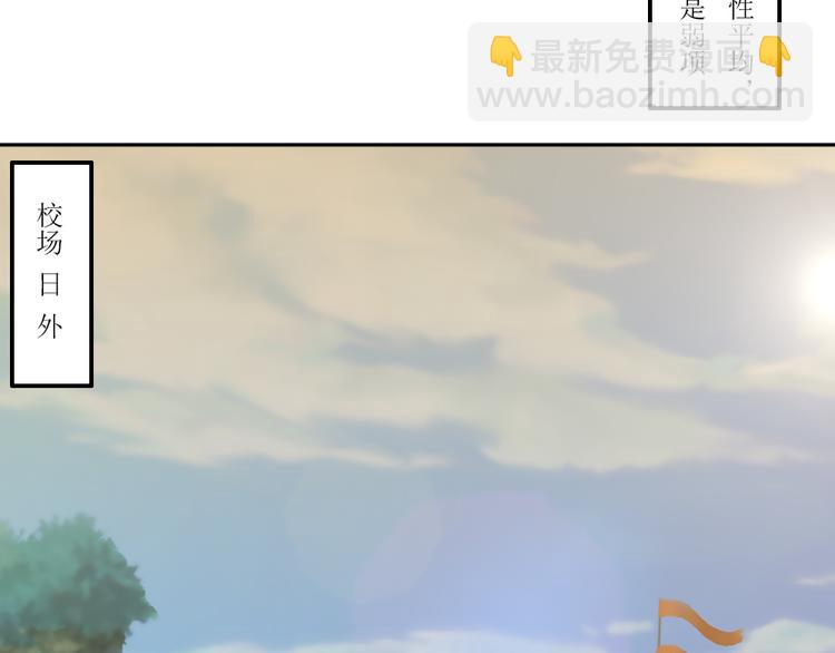 《幻影木兰》第36章 第9页