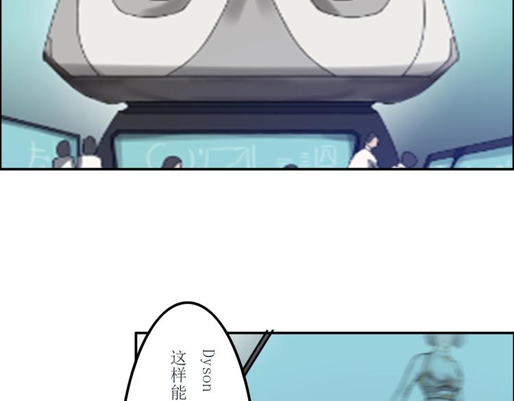 《幻影木兰》第38章 第18页