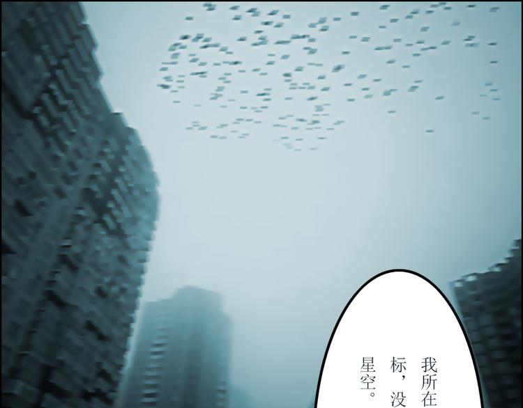 《幻影木兰》第38章 第1页