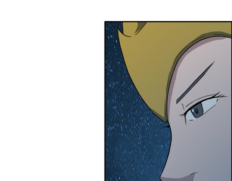 《幻影木兰》第38章 第22页
