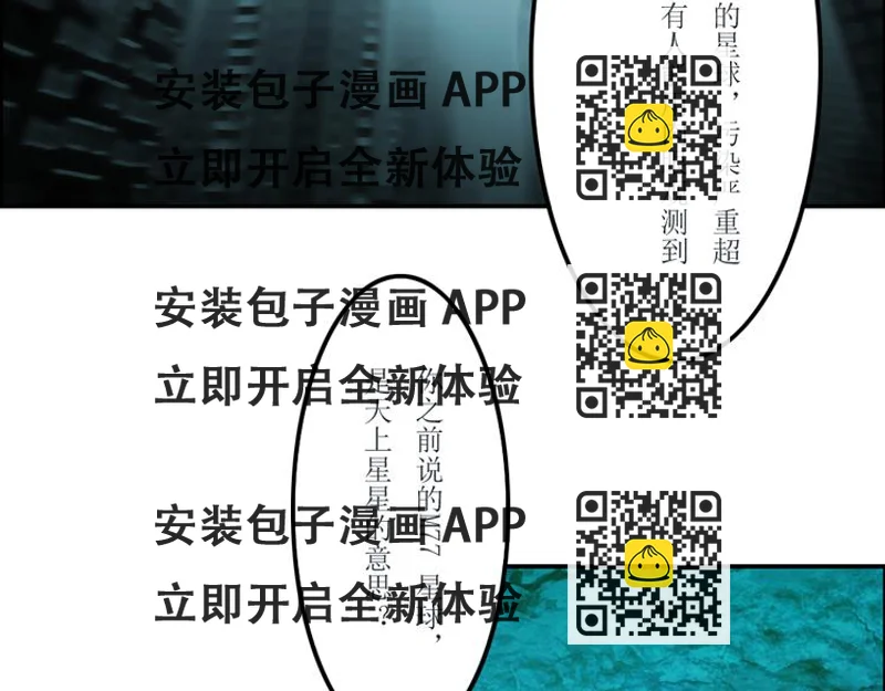 《幻影木兰》第38章 第2页