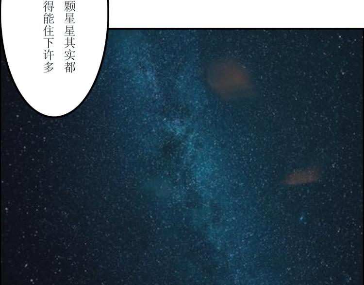 《幻影木兰》第38章 第4页