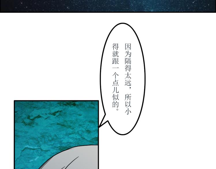 《幻影木兰》第38章 第5页