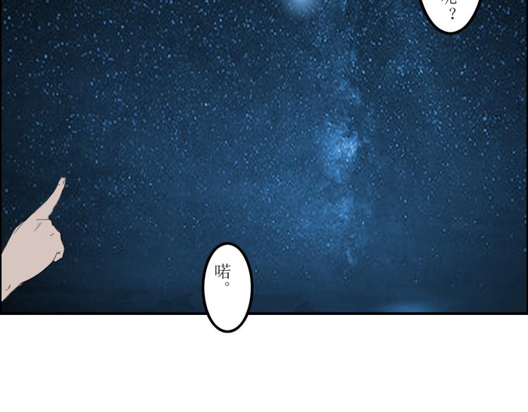 《幻影木兰》第38章 第8页